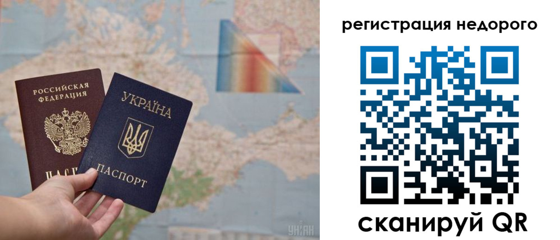 прописка 2025 в Куртамыше