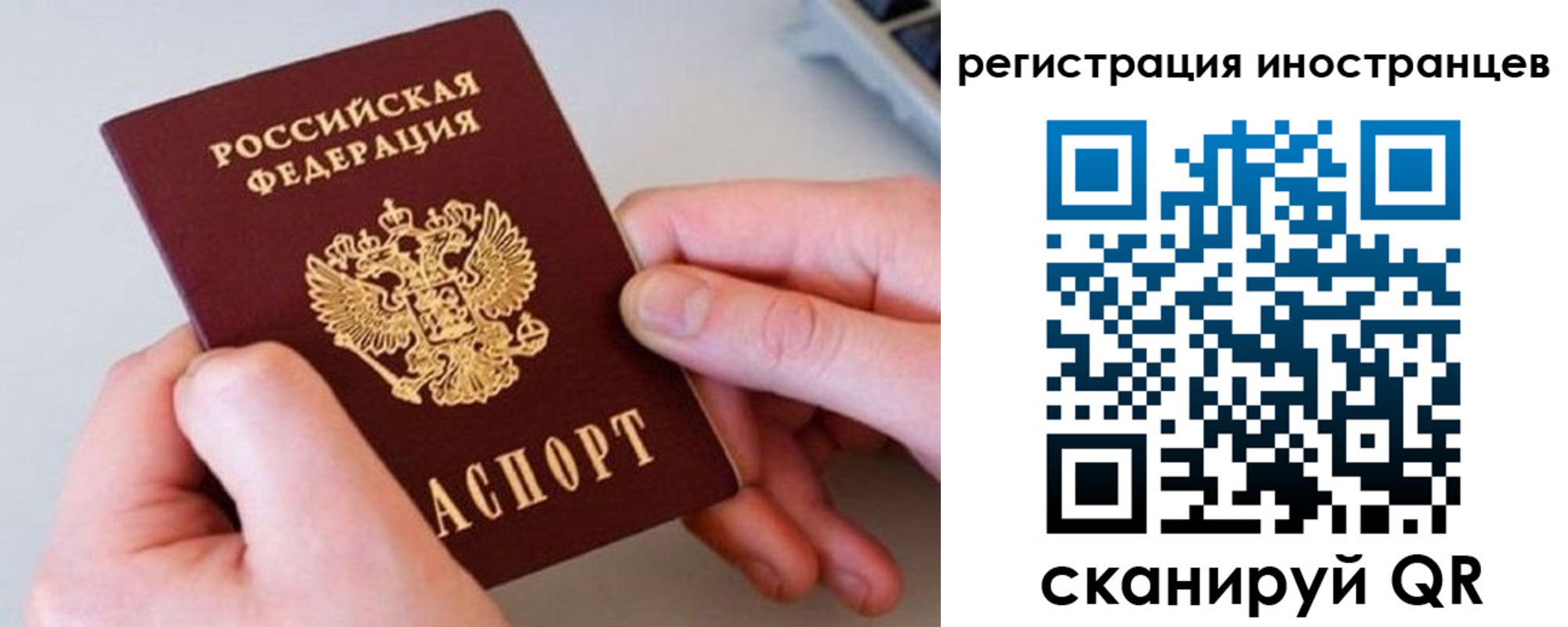 регистрация в Куртамыше