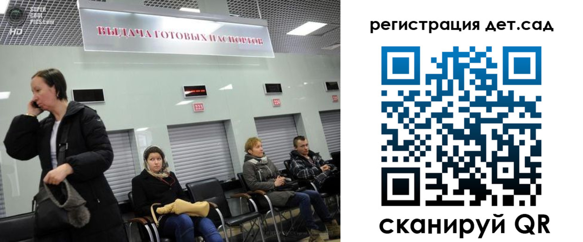 временная регистрация недорого в Куртамыше