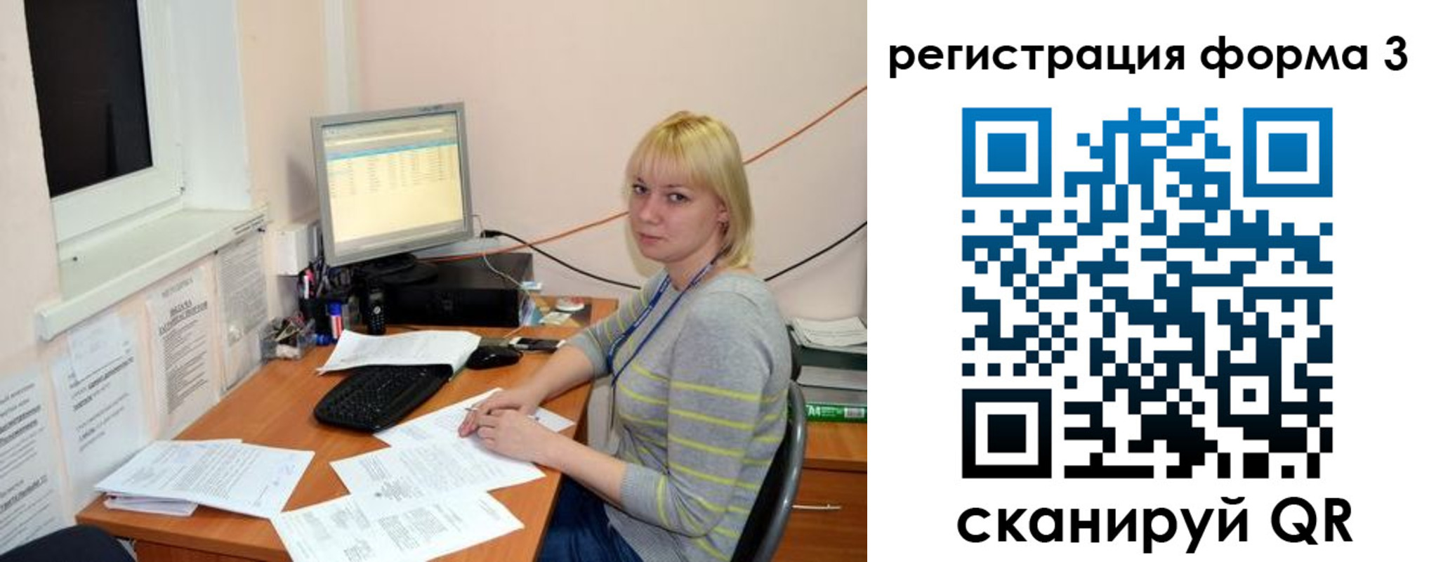 временная регистрация поиск в Куртамыше
